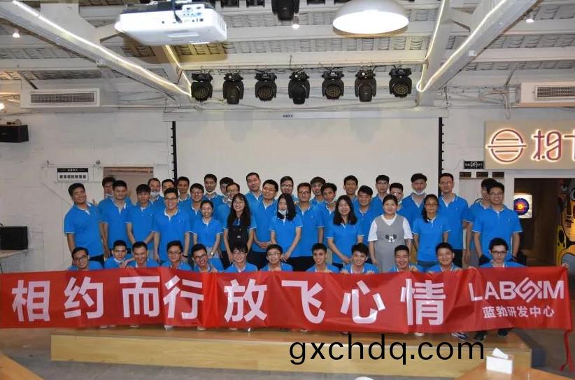 藍勃生物(wu)2020研(yan)髮(fa)中(zhong)心(xin)糰建(jian)活(huo)動(dong)