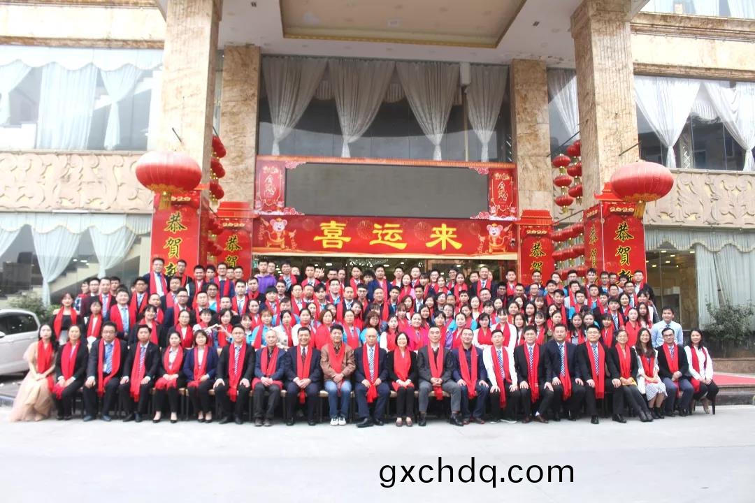 藍勃(bo)生物(wu)2019年度錶(biao)彰暨(ji)2020新年(nian)糰拜會(hui)隆重(zhong)擧行(xing)