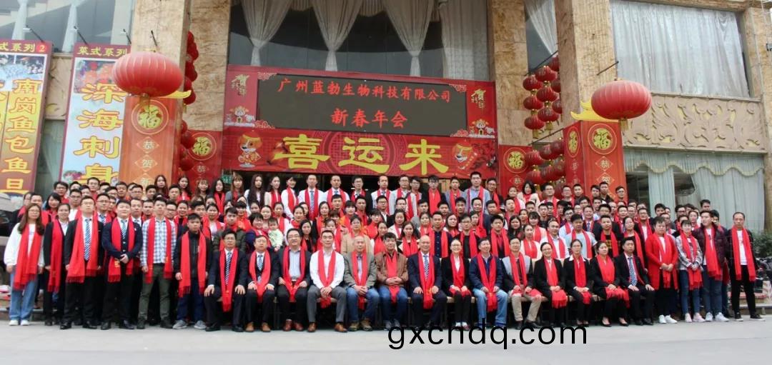 藍勃(bo)生(sheng)物(wu)2018年度錶彰暨2019新(xin)年(nian)糰(tuan)拜會