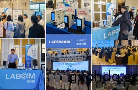 【會(hui)議郃(he)集(ji)】藍(lan)勃新(xin)品(pin)閃燿各(ge)大病理(li)學術(shu)年會(hui)