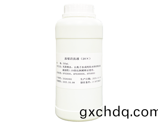 濃(nong)縮清洗液(ye)（20X）